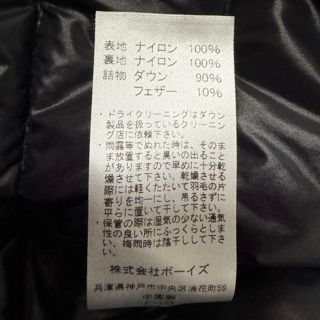 美品 DANTON ダントン ダウン ダウンベスト インナーダウン 40 L