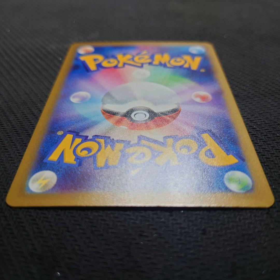 MEGAドリームex メガゲンガーexSAR ポケモンカード