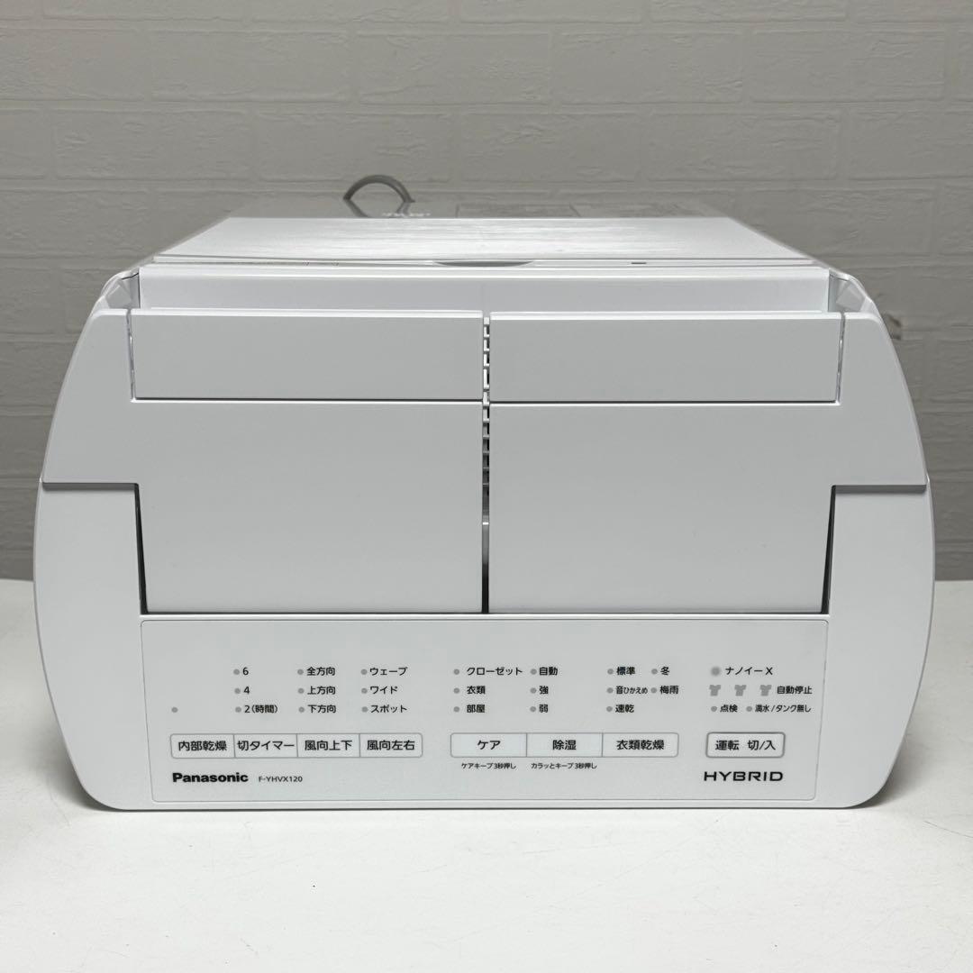 【状態良好】パナソニック 衣類乾燥除湿機 F-YHVX120 2023年製