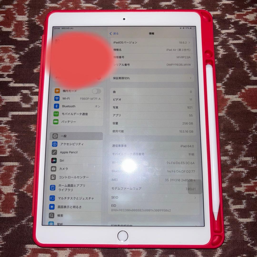 ipad air 第3世代 256gb