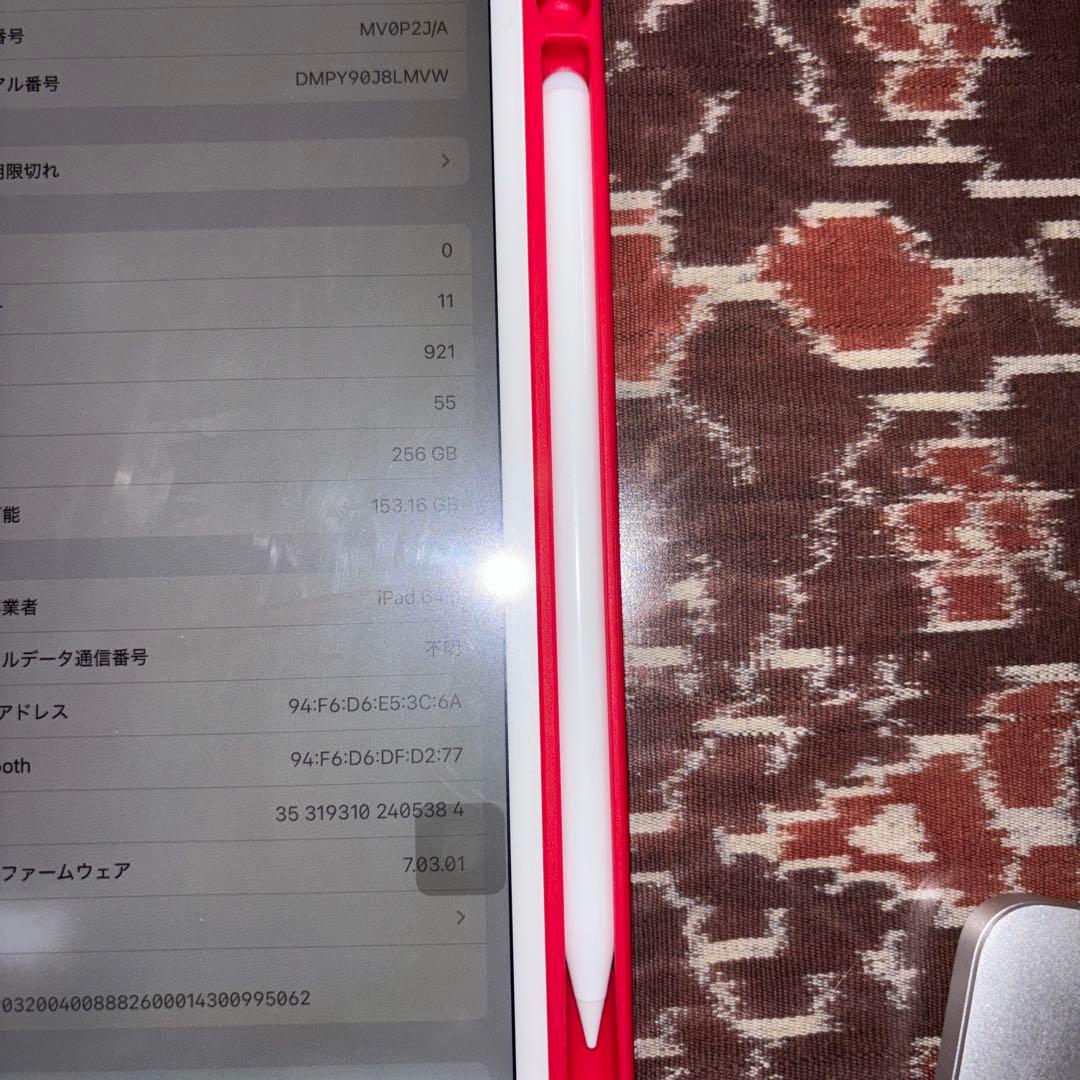 ipad air 第3世代 256gb