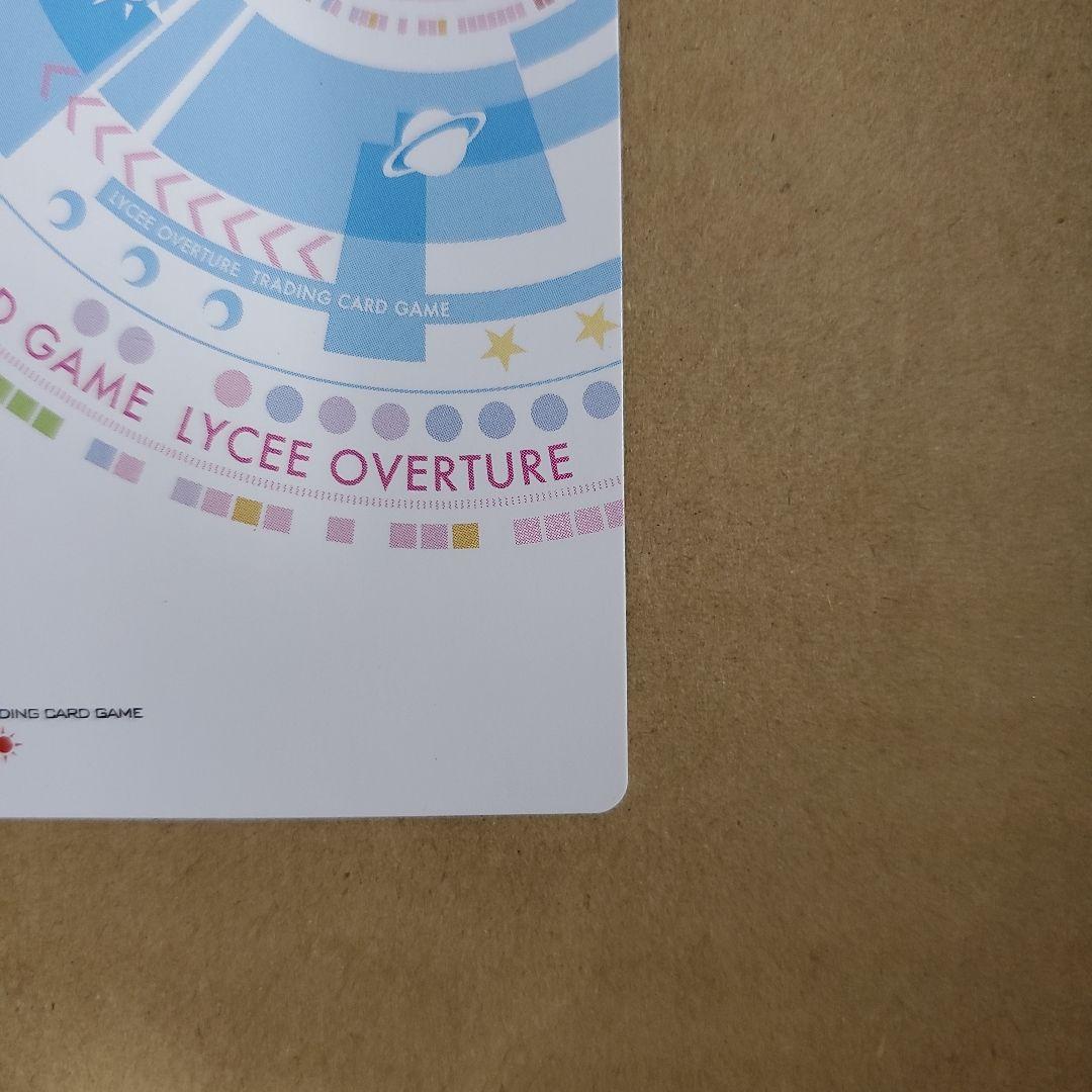 リセ 冬馬 かずさ プロモ