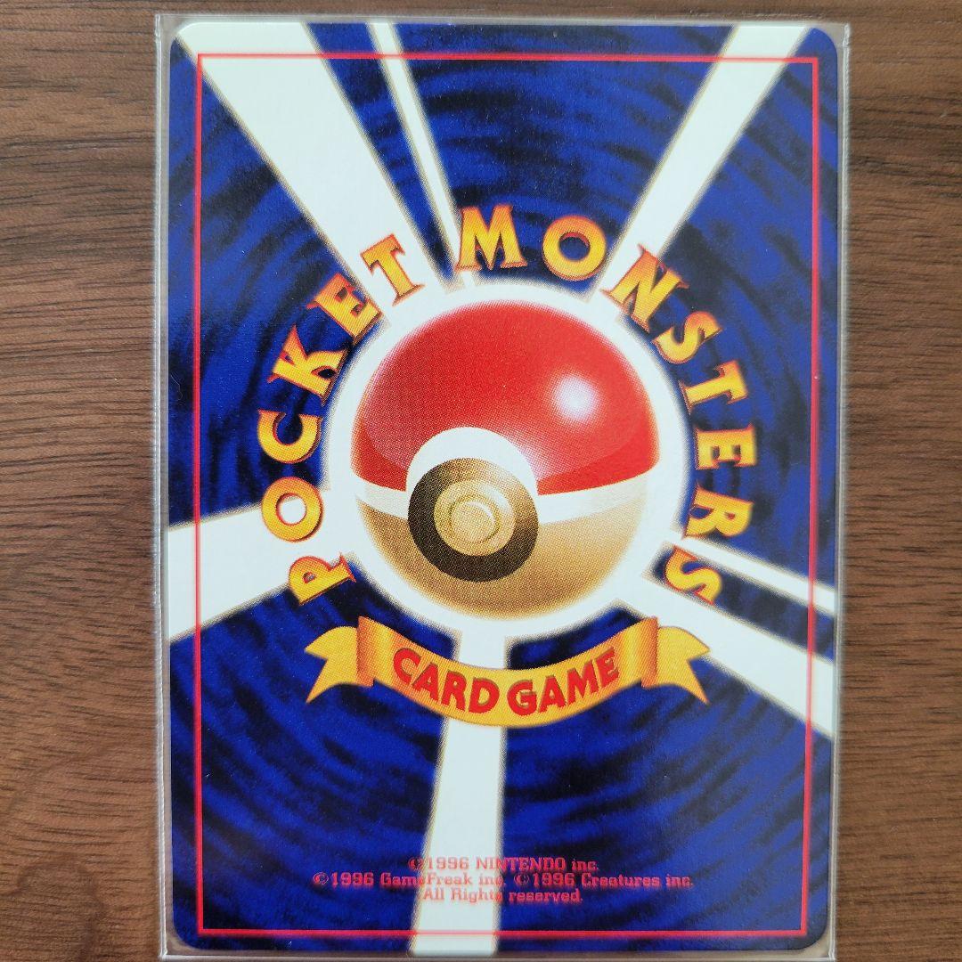 ひかるカブトプス 旧裏 neo4 ポケモンカード 闇、そして光へ ローダ付き