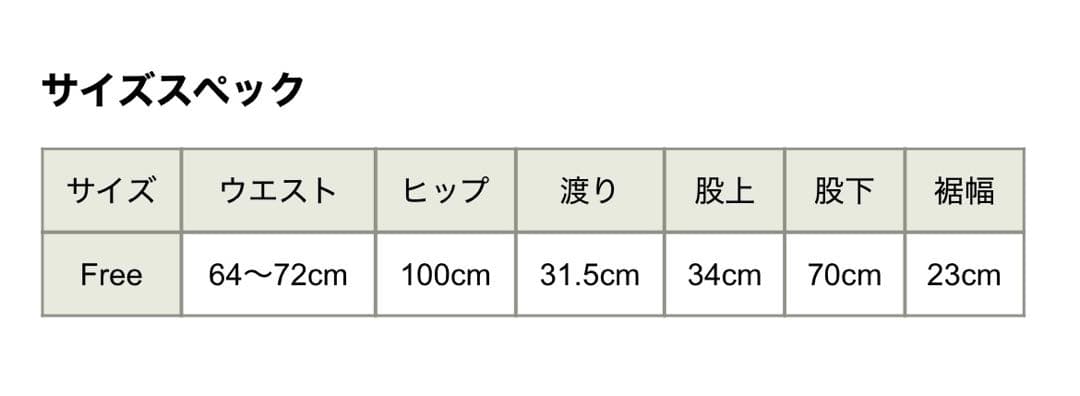 えきこ TICCA 花柄刺繍 フラワーエンブロイダリーベロアパンツ