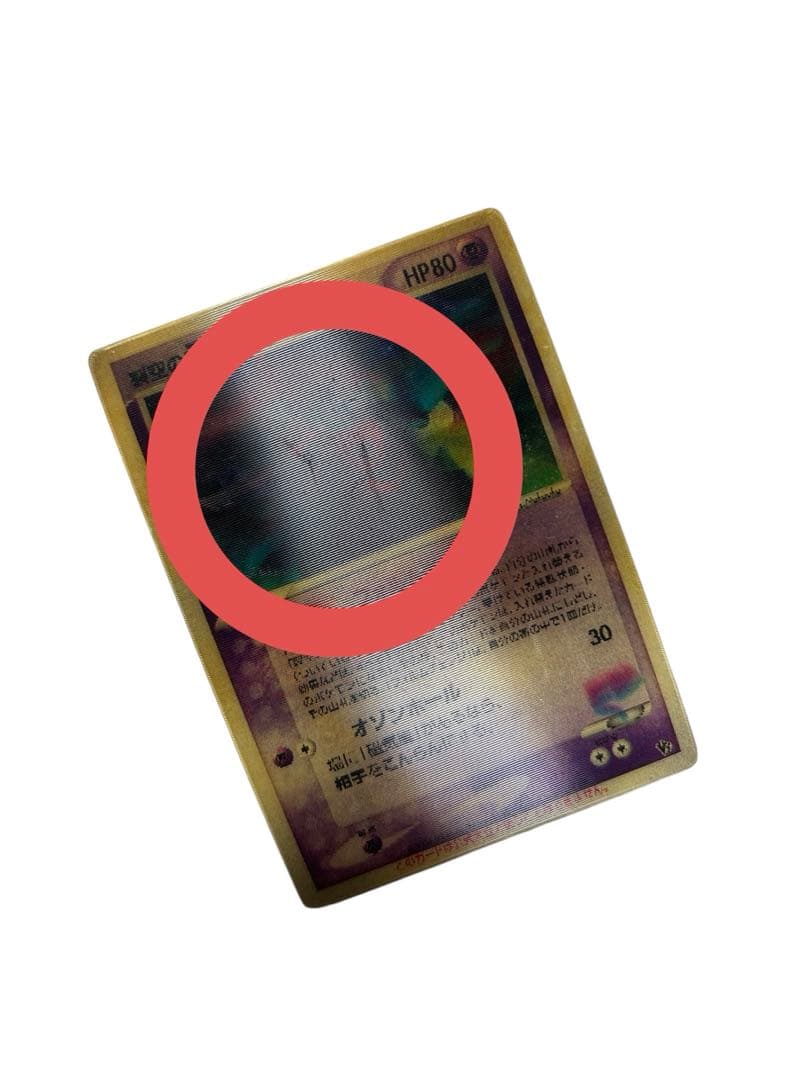 【3D】裂空のデオキシス 映画公開記念VSパック レンチキュラー