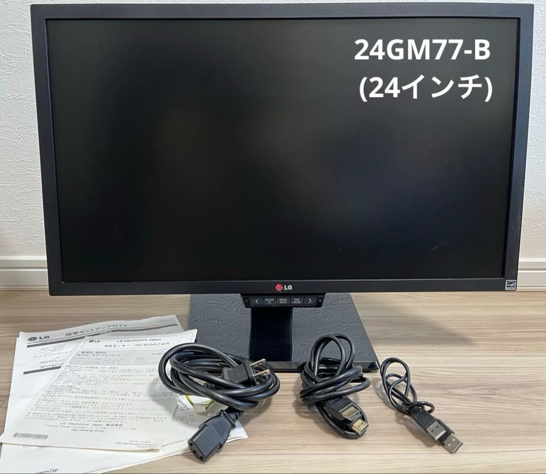 モニター本体【144Hz】LG ゲーミングモニター 24GM77-B