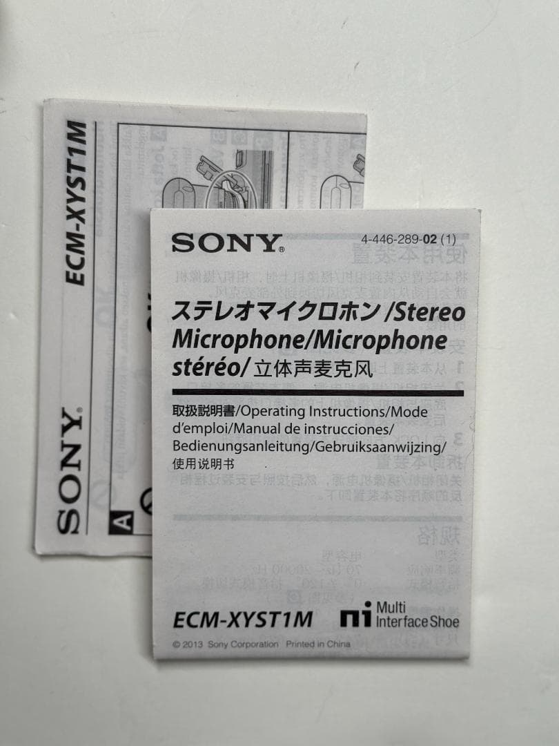 SONY　ステレオマイクロホン　ECM-XYST1M