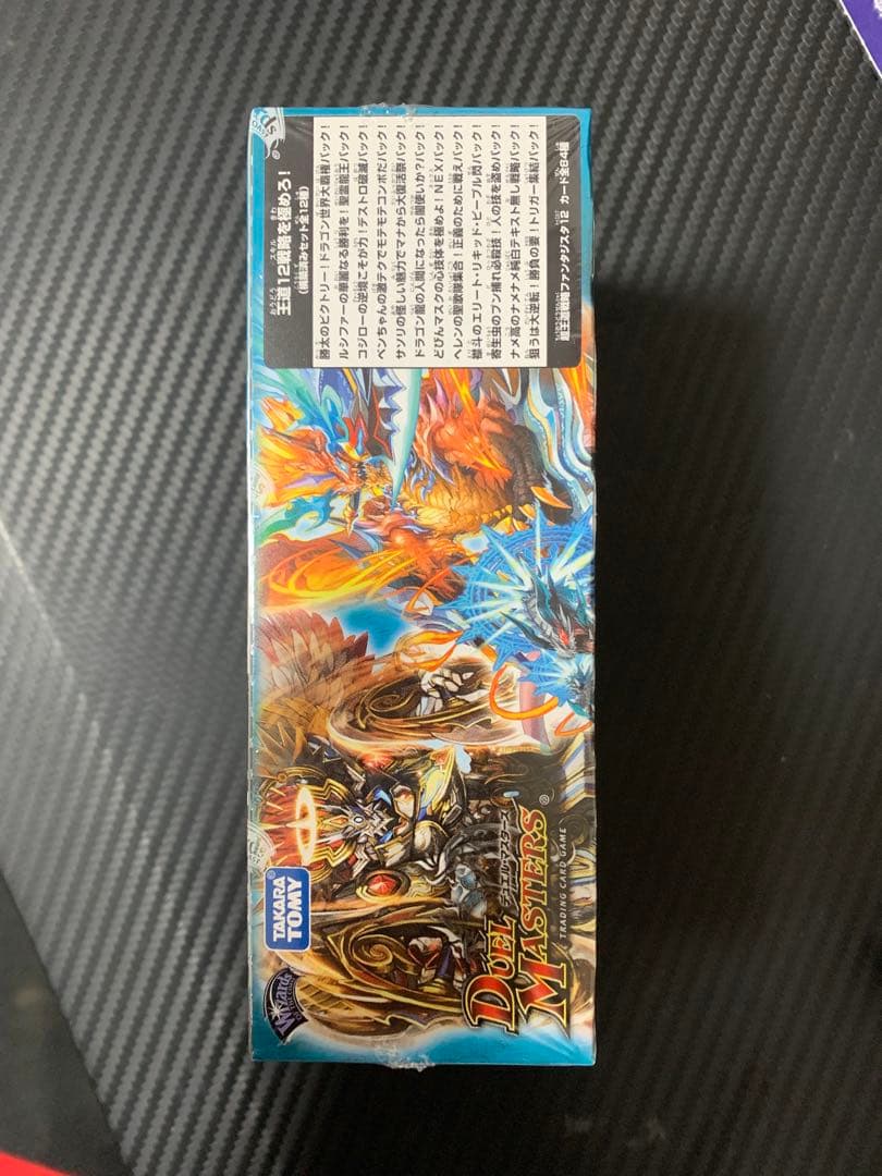 超王道戦略 ファンタジスタ12 未開封BOX