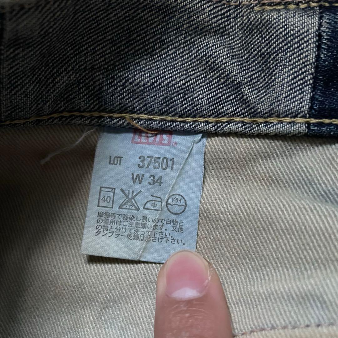 リーバイス 501XX 1937Model ローライズ W34 501xx復刻