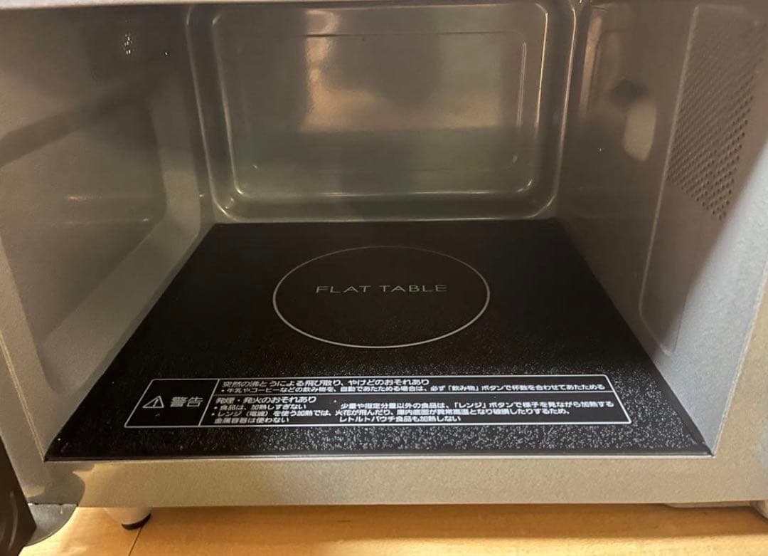 2023年製　電子レンジ パナソニック ホワイト NE-FL1A-W