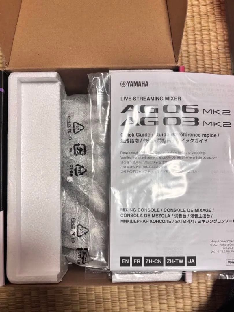 YAMAHA AG03 MK2 オーディオインターフェイス　ブラック 黒