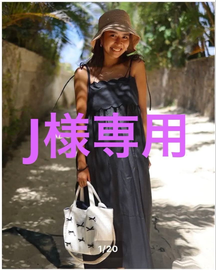 専用　　gypsohila フルッフィーワンピース