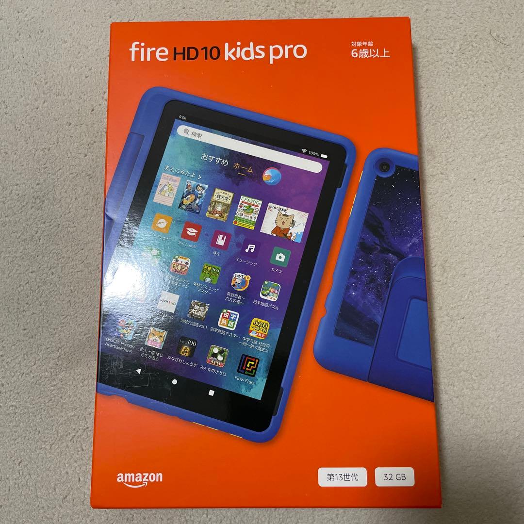 Amazon Fire HD 10 Kids Pro 32GB ブルー