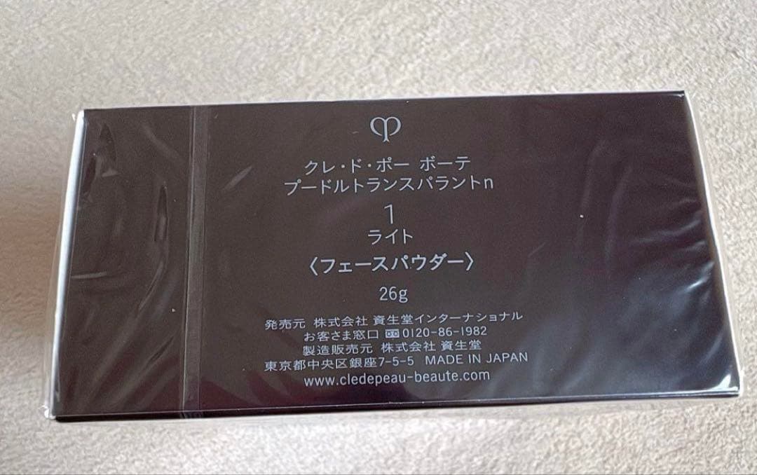 未開封 クレドポーボーテ プードルトランスパラントn