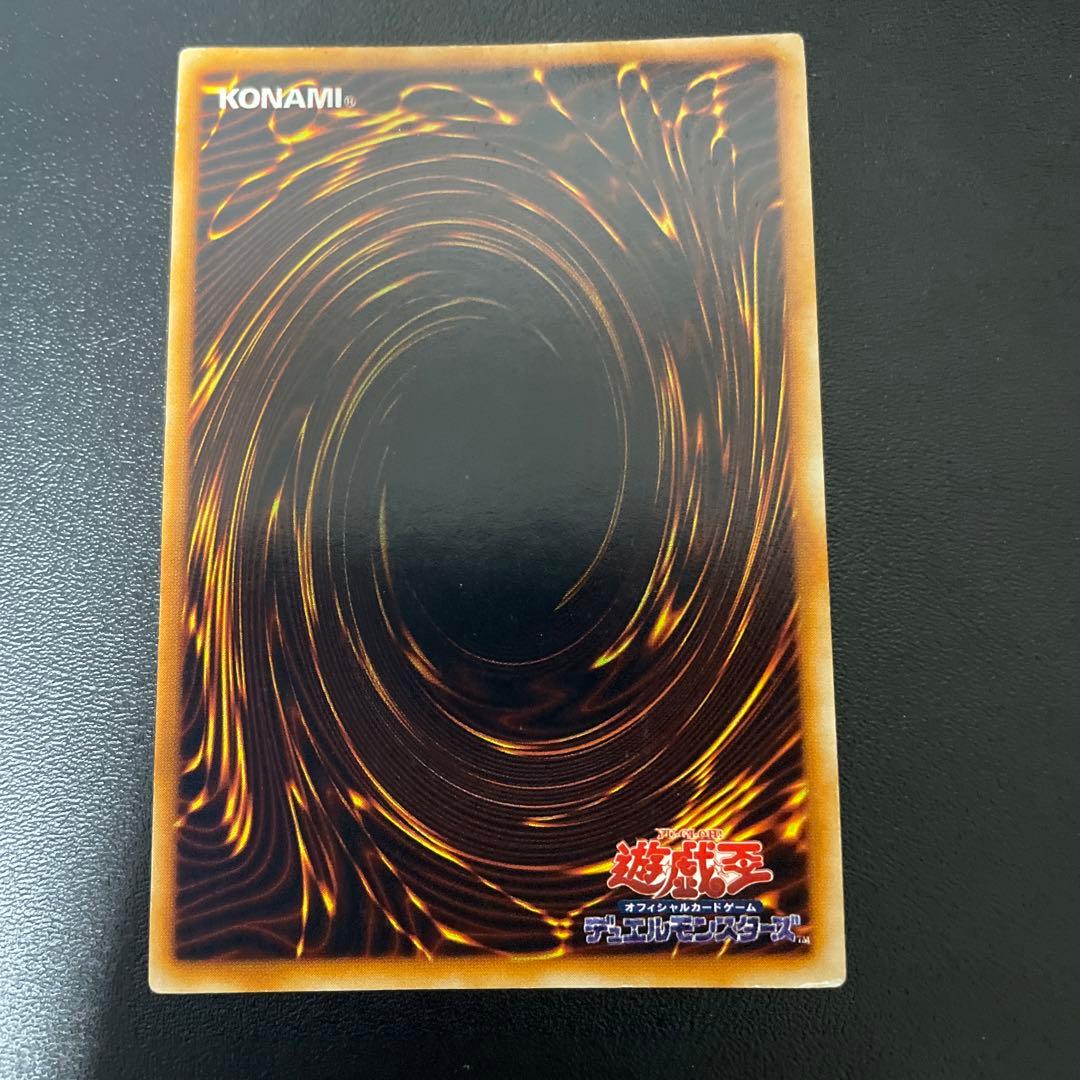 遊戯王　レッドアイズブラックメタルドラゴン【初期】