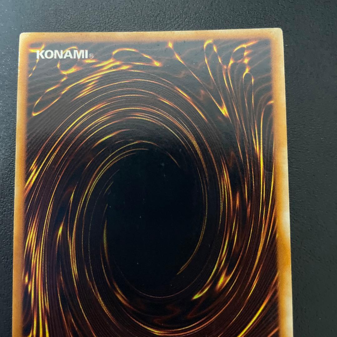 遊戯王　レッドアイズブラックメタルドラゴン【初期】