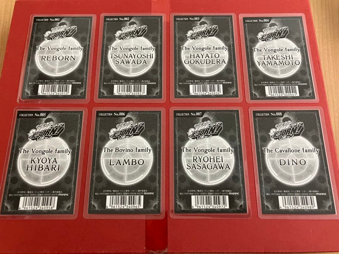 家庭教師ヒットマンREBORN 激レア　初期グッズ　ラミネートカード８枚セット