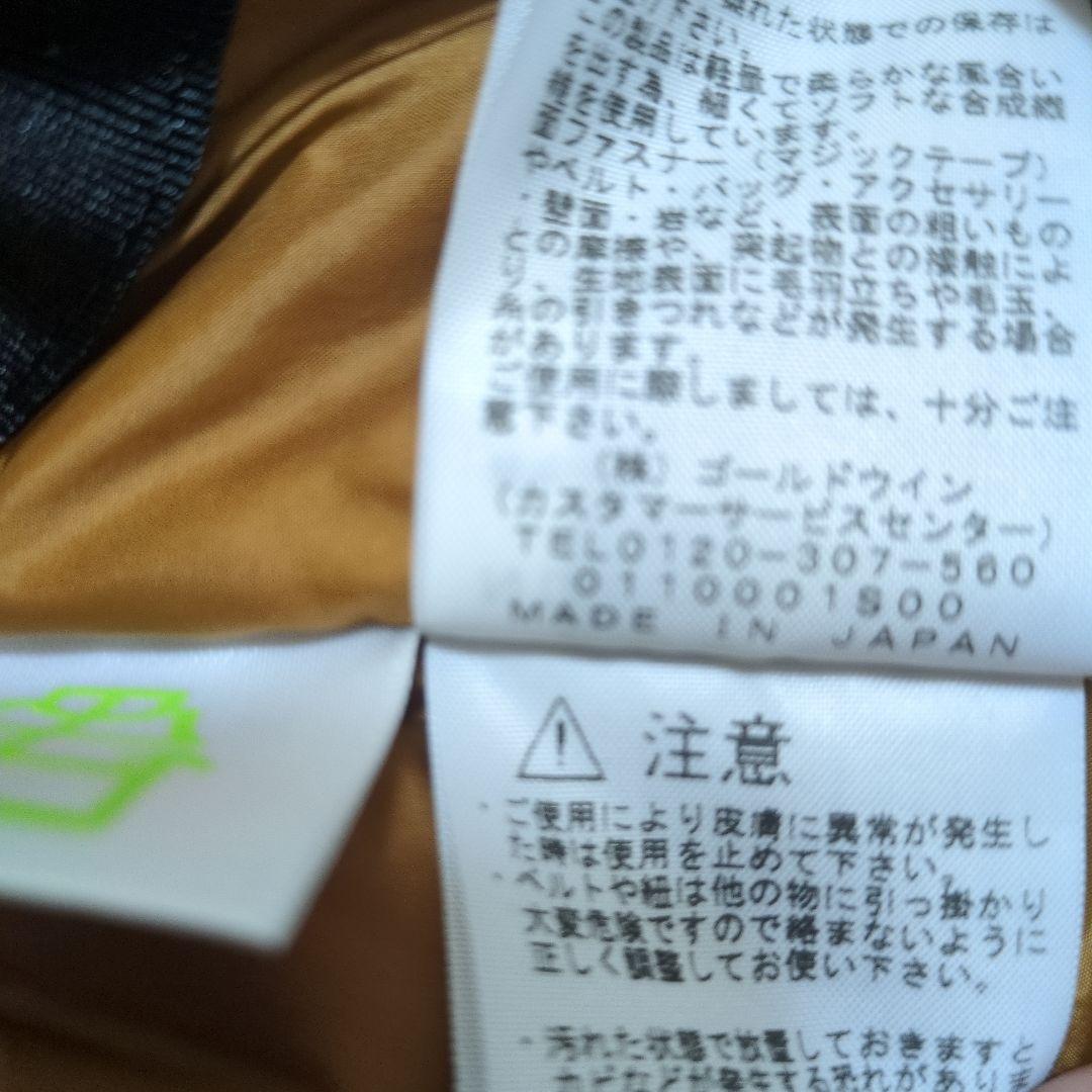 THE NORTH FACE バルトロライトジャケットカスタム