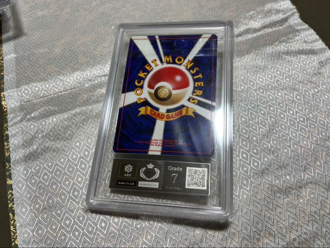 ラプラス 旧裏 ars7