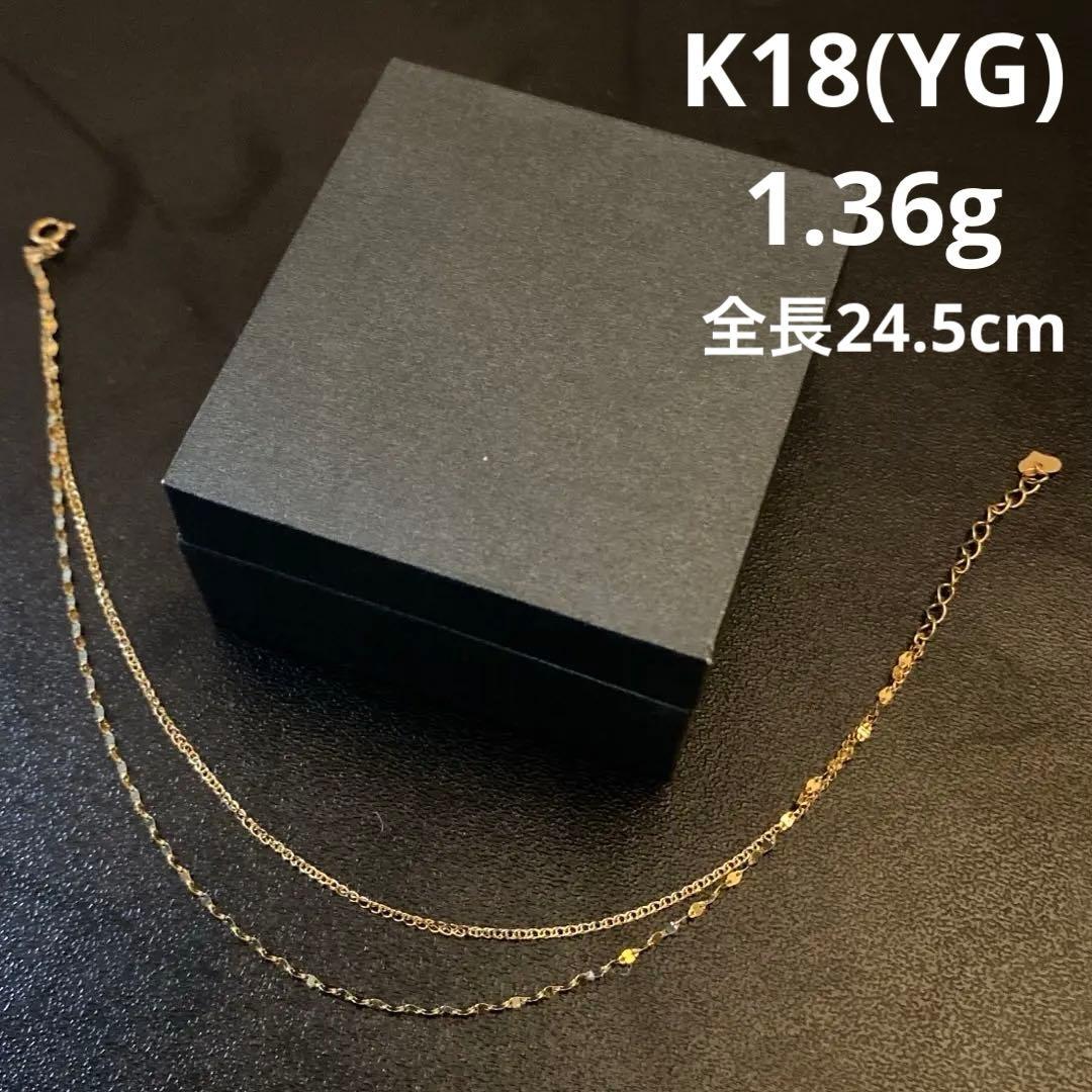 2連アンクレット　k18 18k 18金　アンクレット　YG