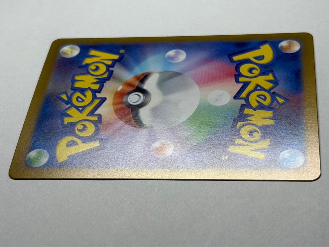 ゲツコウガex sar 美品　センタリング良好