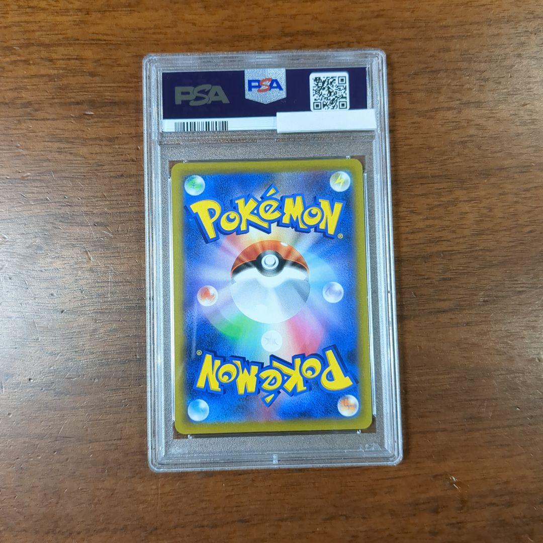 PSA10　オリジンディアルガV SR SA