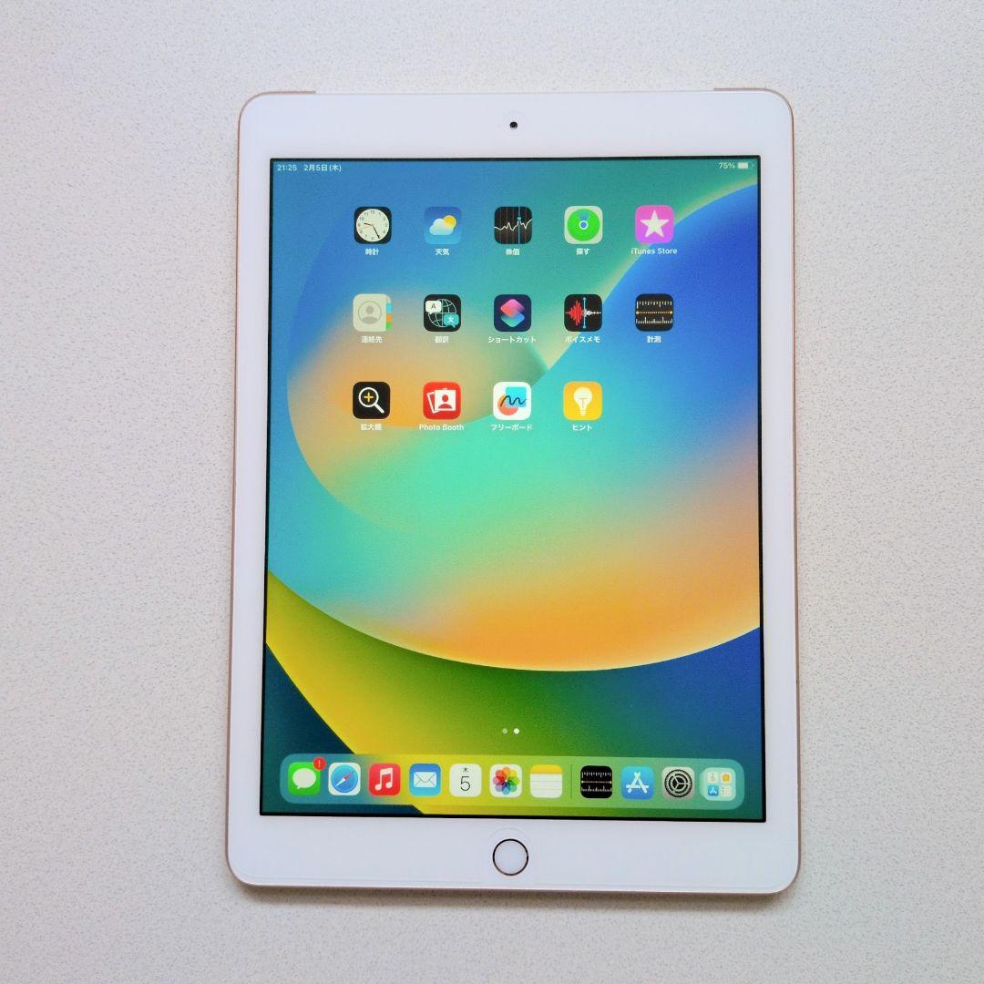 【美品】iPad 第6世代 Wi-Fi＋Cellular 32GBセット