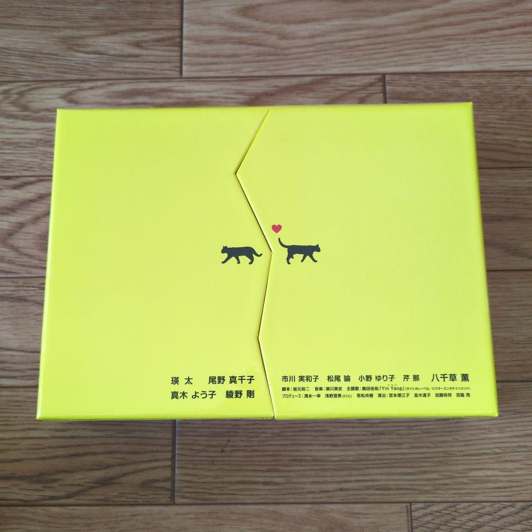 ★最高の離婚★DVD-BOX★