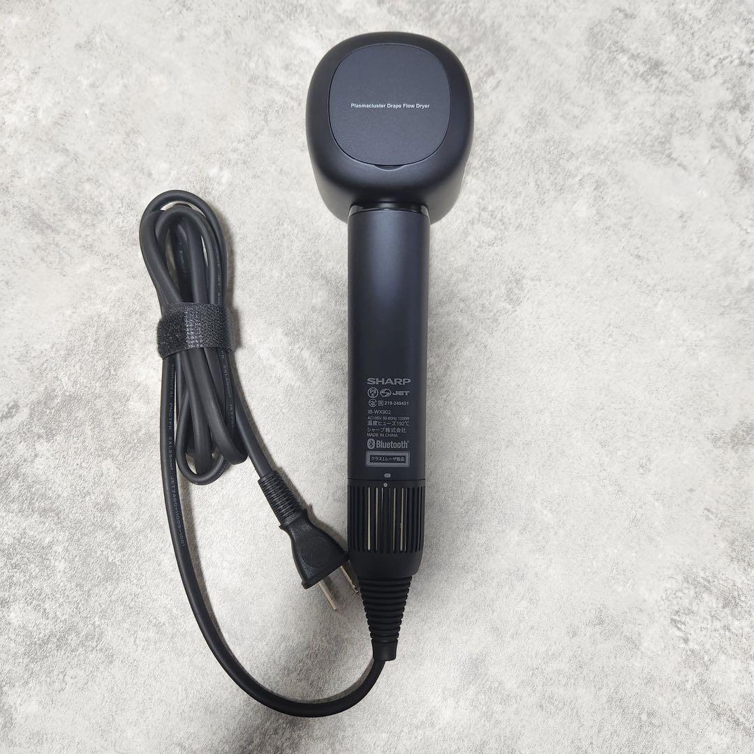 SHARP ドライヤー プラズマクラスター IB-WX902-B ブラック