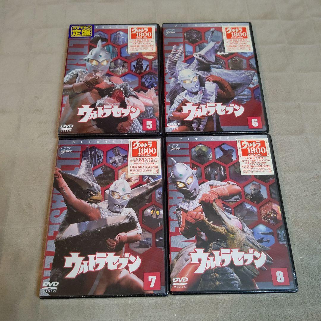 【新品廃盤】ウルトラセブン DVD 全12巻セット