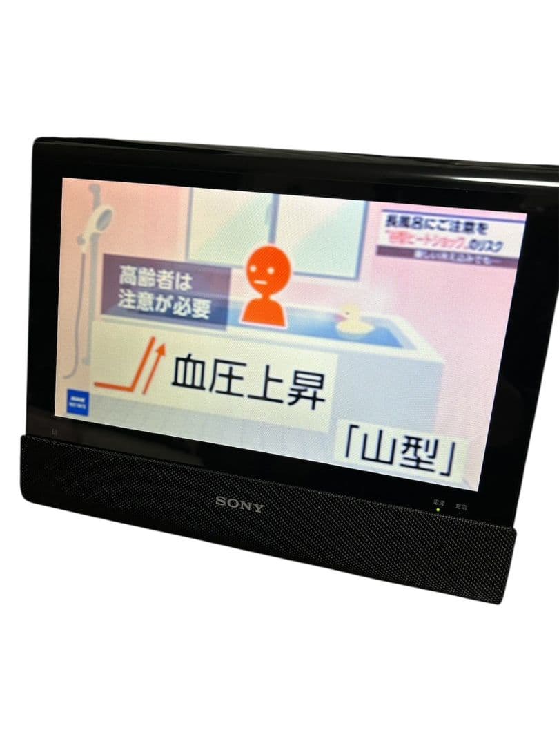 1225 SONY ポータブルブルーレイプレーヤー BDP-Z1