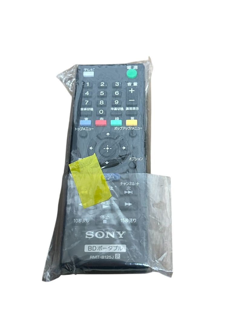 1225 SONY ポータブルブルーレイプレーヤー BDP-Z1