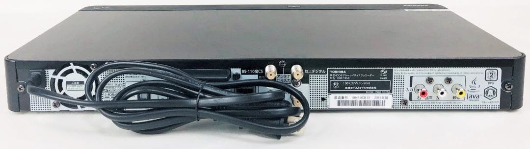 東芝 HDD内蔵 ブルーレイ3D対応ブルーレイレコーダー DBR-T650