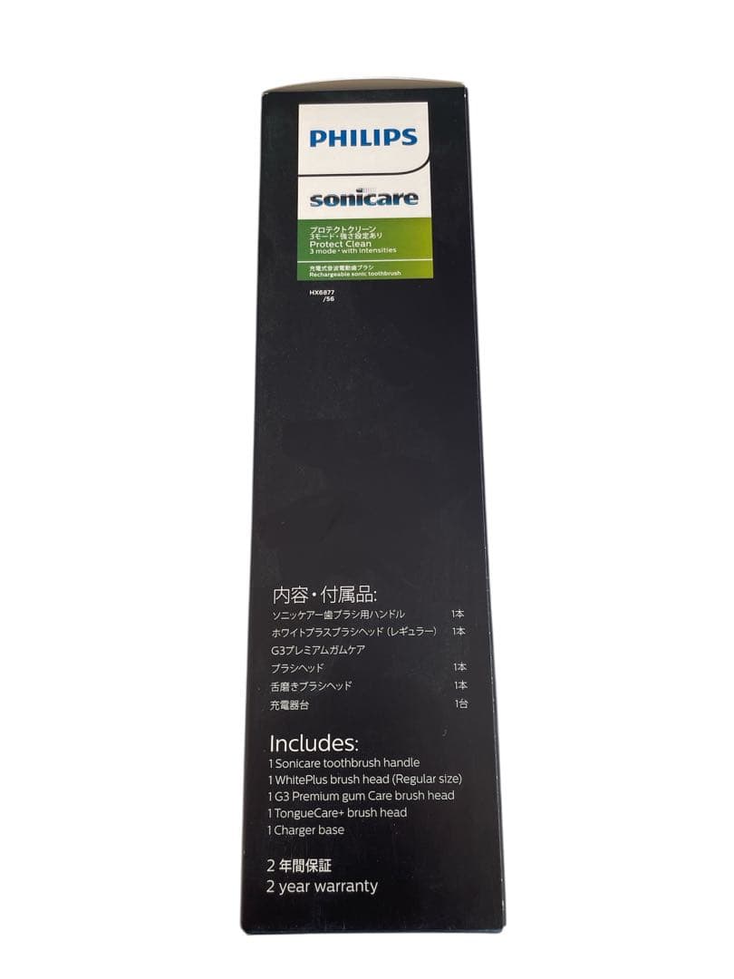 【新品未開封】Philips Sonicare HX6877/56 電動歯ブラシ
