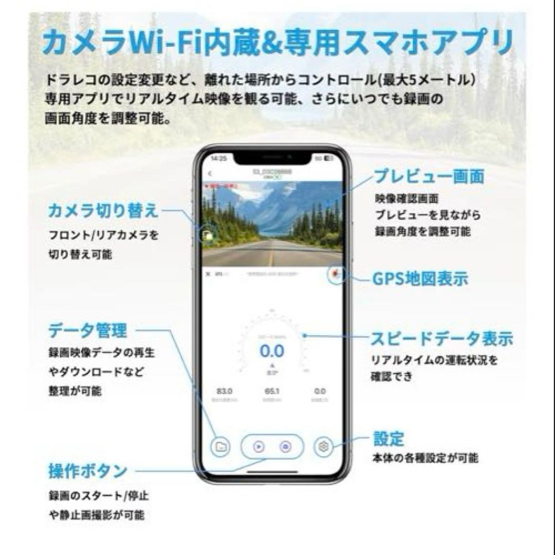 4K ドライブレコーダー本体 車載 2カメラ 前後同時録画 自動車 装着即時録画