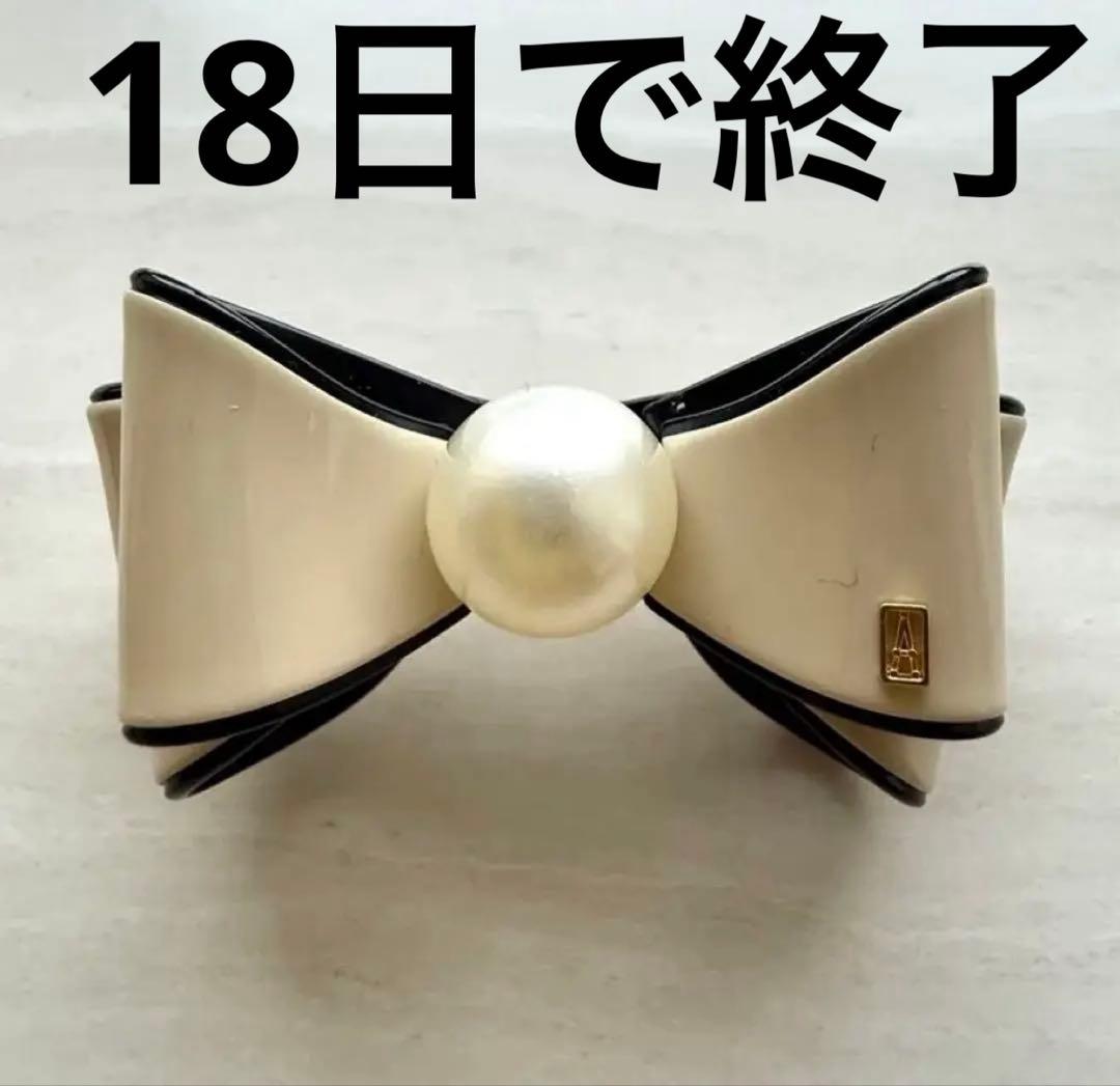 美品　LISERAI バレッタ　ベージュ