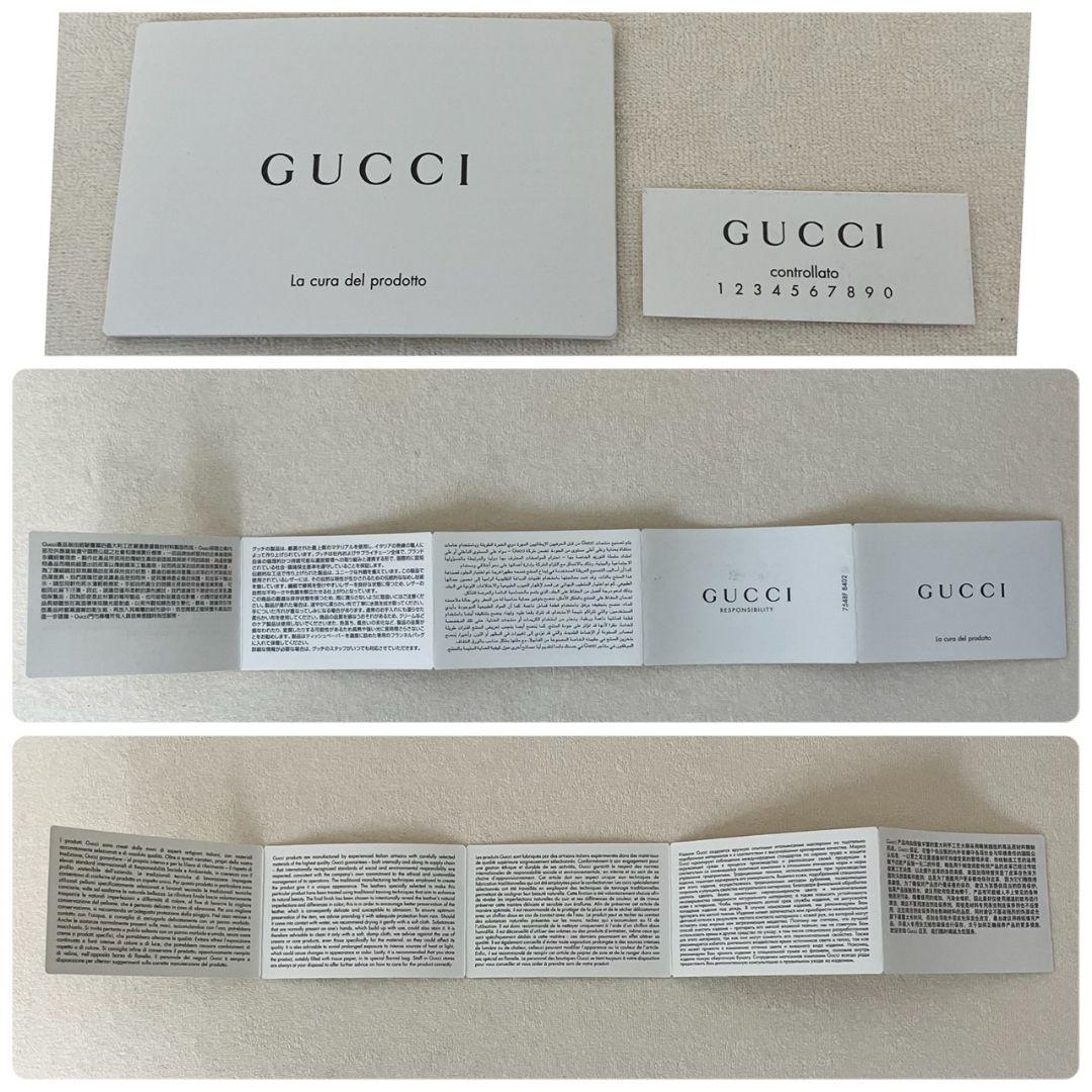 グッチ リュックサック バックパック レザー ロゴ シェリーライン オフホワイト