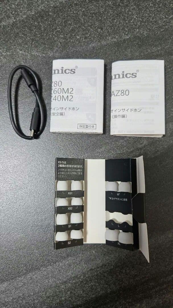 ワイヤレスイヤホン Technics EAH-AZ80 シルバー(左音飛びあり)