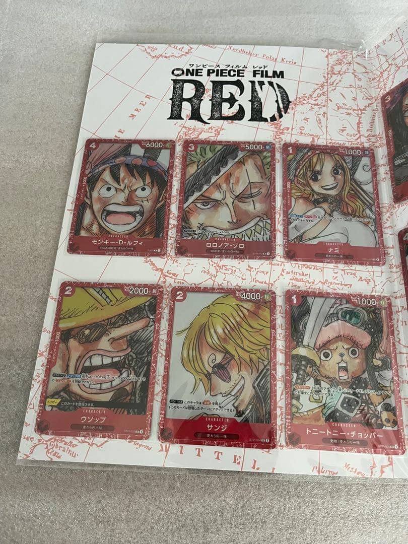 ワンピースカード　プレミアムカードコレクション　FILM RED　未開封