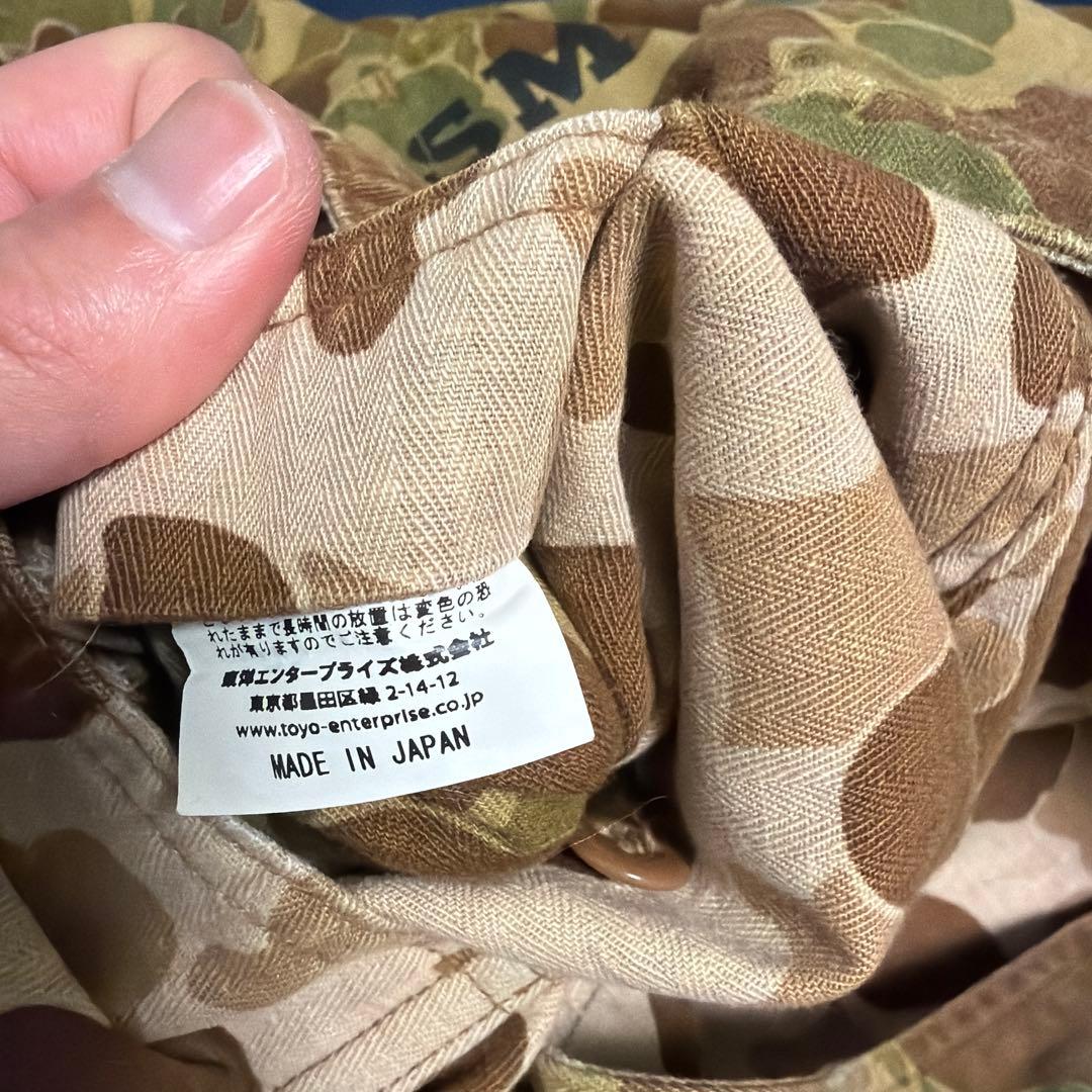 バズリクソンズ　USMC ダックハンターカモ　ユーティリティジャケット