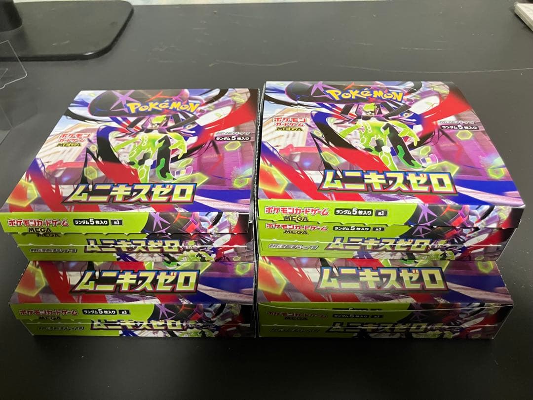 ポケモンカード ムニキスゼロ BOX シュリンクなし ペリペリなし