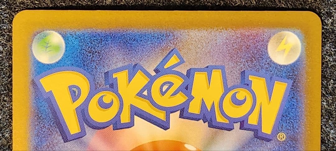 《送料込み/匿名配送》イーブイex 169/086 SAR