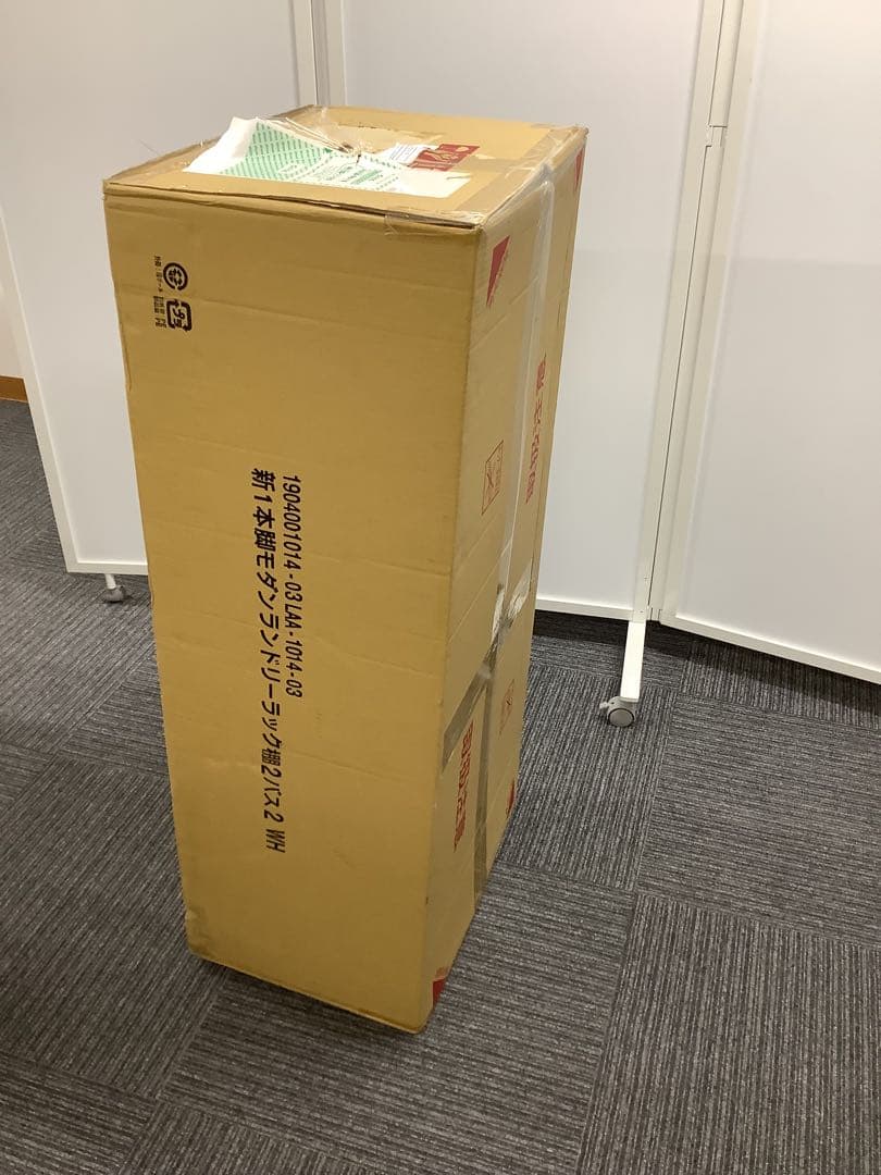 【新品未使用】ディノス 新1本脚 モダン ランドリーラック 棚2段 ホワイト