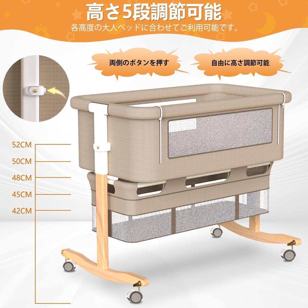 5IN1 ベビーベッド 折りたたみ　高さ5段調節可能　多機能