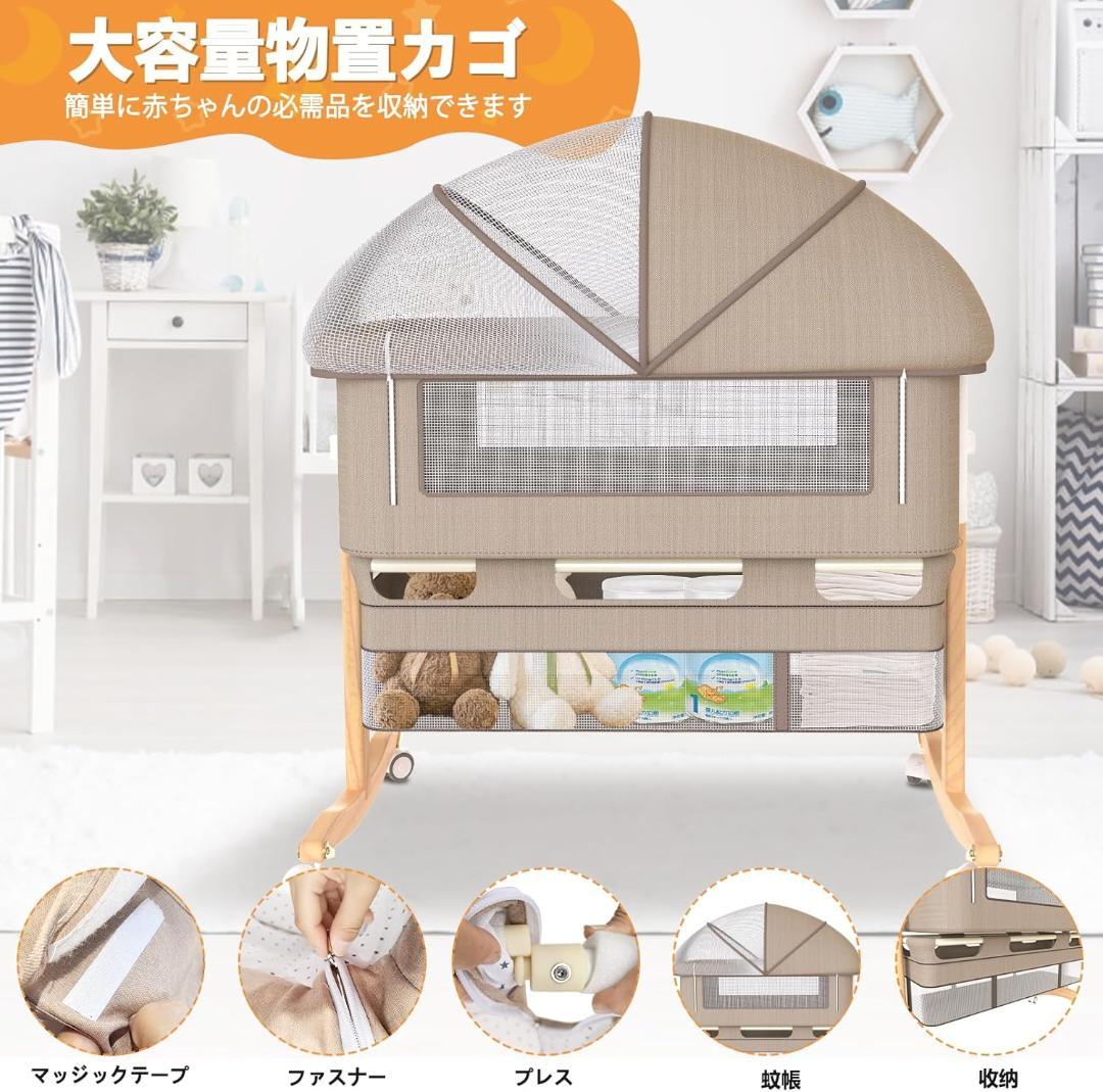 5IN1 ベビーベッド 折りたたみ　高さ5段調節可能　多機能