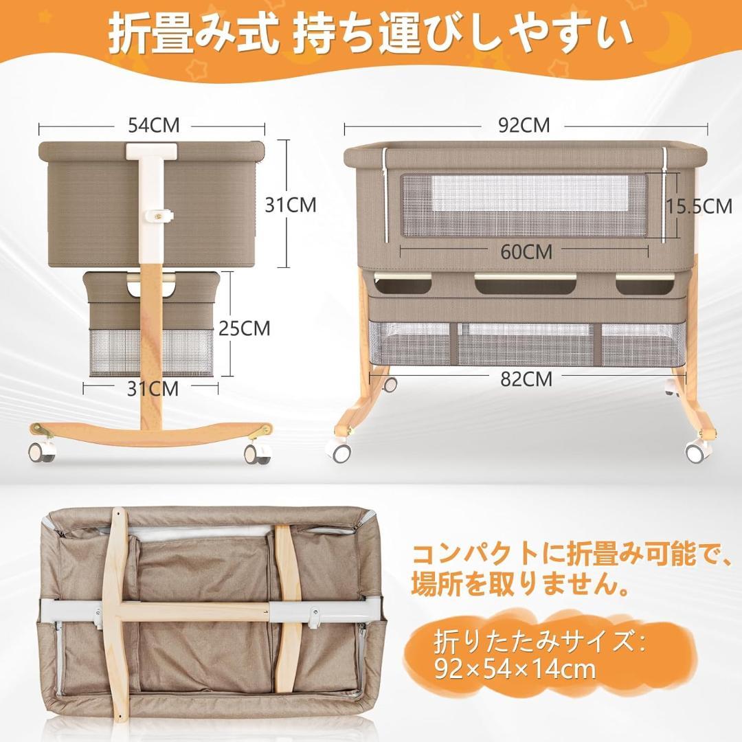5IN1 ベビーベッド 折りたたみ　高さ5段調節可能　多機能