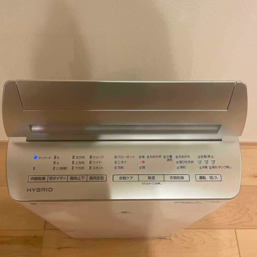 パナソニック ハイブリッド式衣類乾燥除湿器 F-YC120HSX ナノイーX