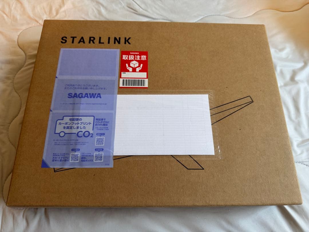 SpaceX 02535001 Starlink Mini スターリンクミニ