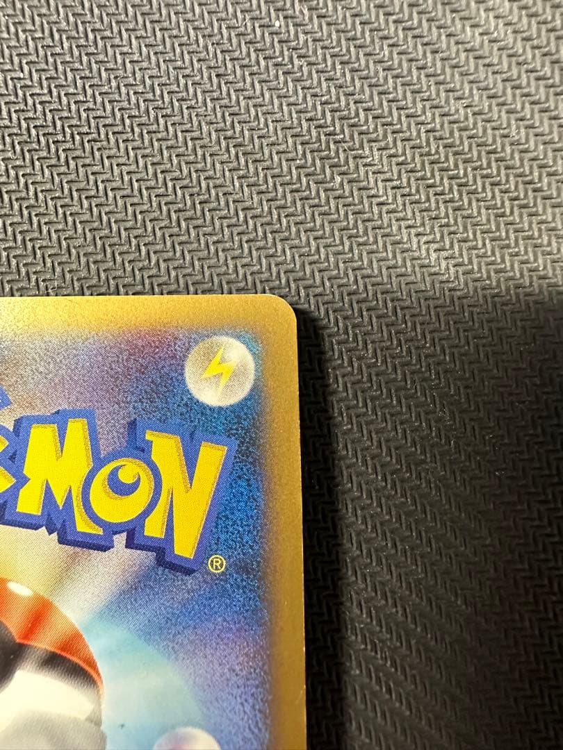 ピカチュウM lv.x