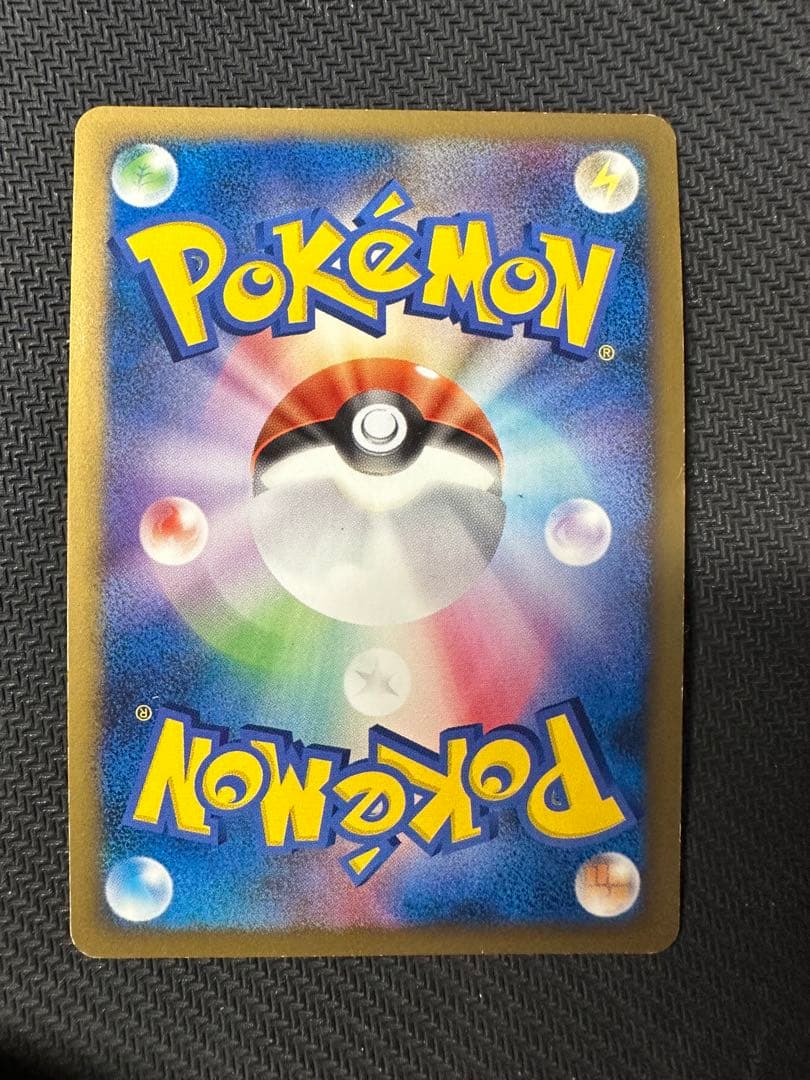 ピカチュウM lv.x